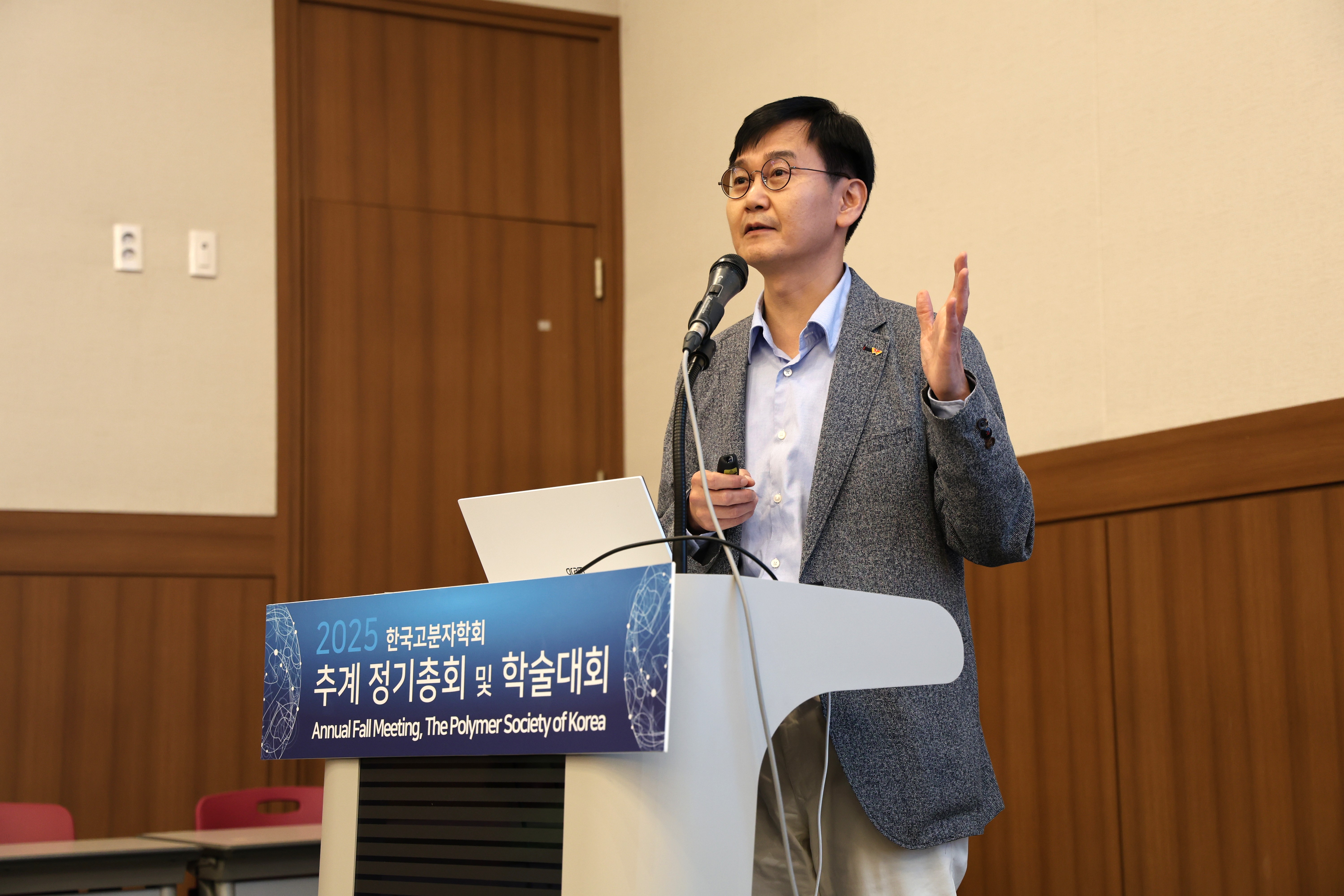 “플라스틱의 새로운 패러다임 공유” 자이언트SK, 한국고분자학회 추계 학술대회 참가